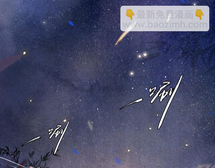第9话 月下(1/2)-第12话