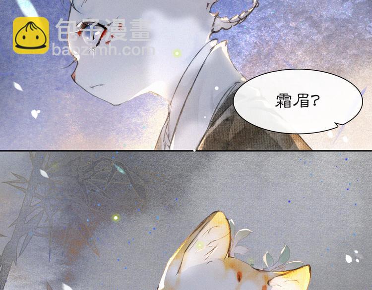 第9话 月下(1/2)-第12话
