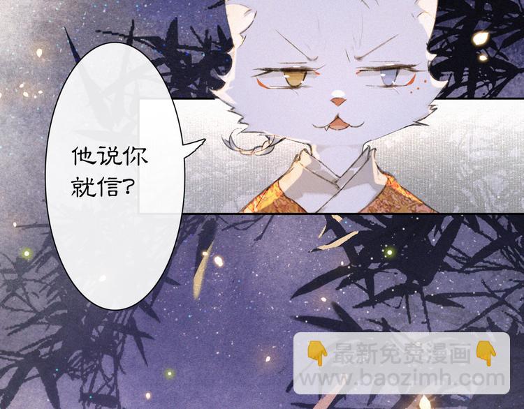 第9话 月下(1/2)-第12话