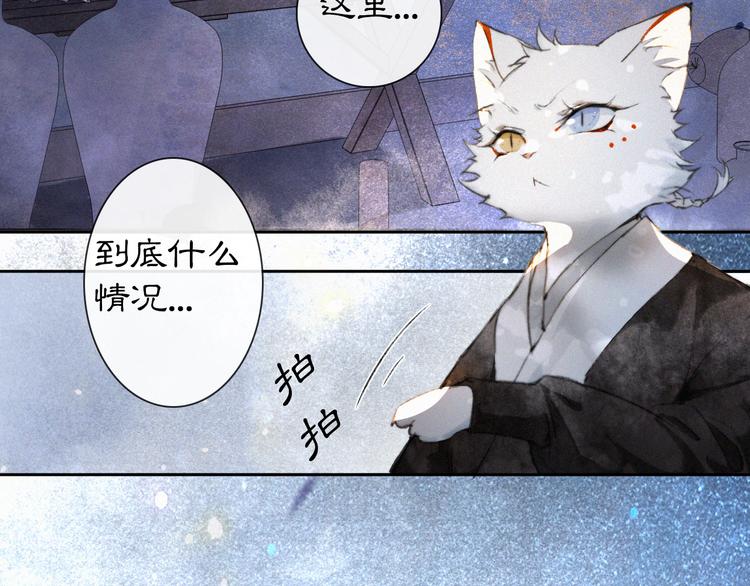 第11话 早安打工喵！(1/2)-第14话