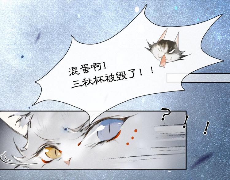 第11话 早安打工喵！(1/2)-第14话