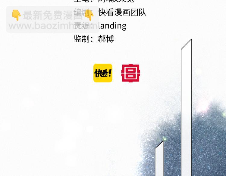 第11话 早安打工喵！(1/2)-第14话