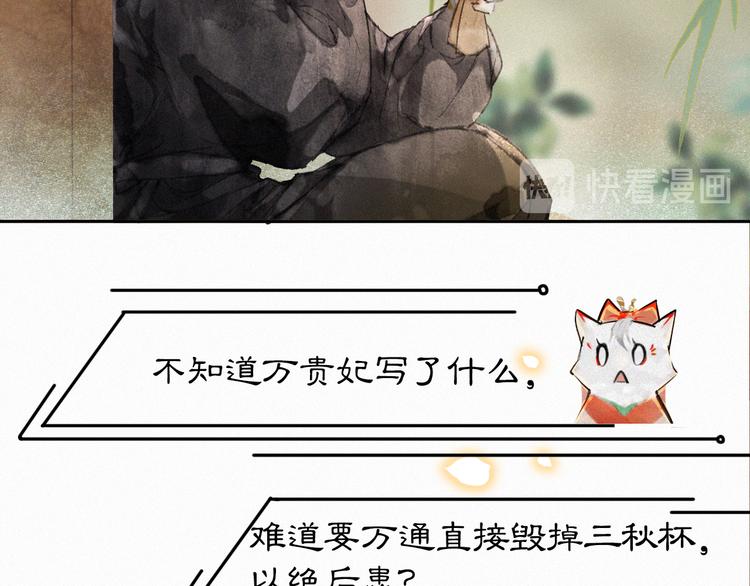 第13话 辅助仔强&ldquo;柿&rdquo;就位(1/2)-第16话
