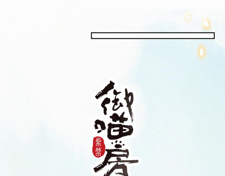 第13话 辅助仔强&ldquo;柿&rdquo;就位(1/2)-第16话