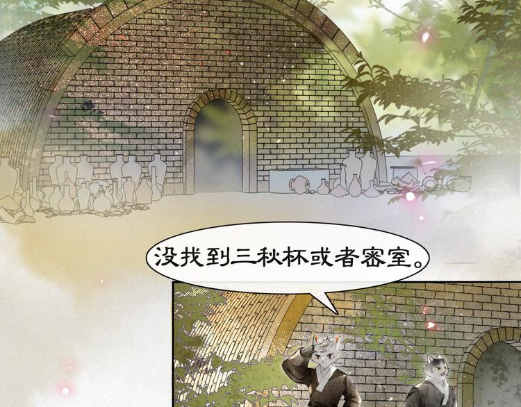 第13话 辅助仔强&ldquo;柿&rdquo;就位(1/2)-第16话