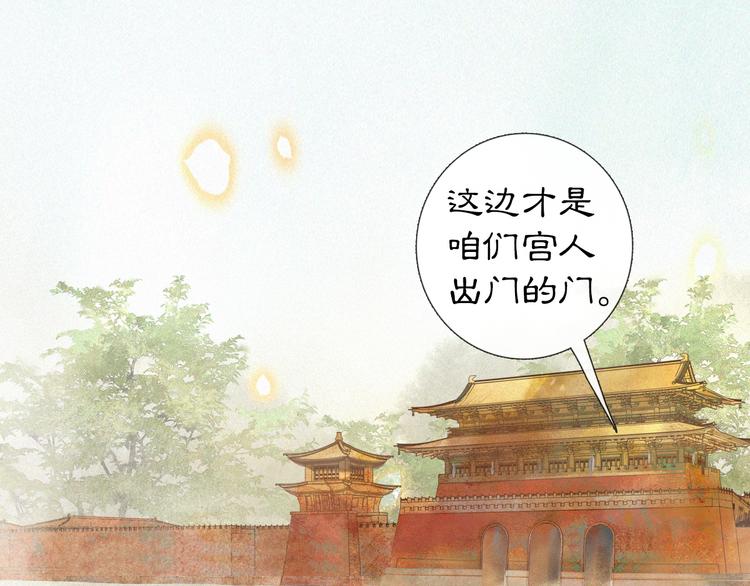 第13话 辅助仔强&ldquo;柿&rdquo;就位(1/2)-第16话