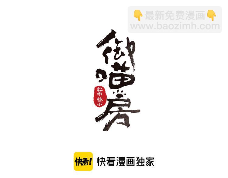 番外 下雪啦~-第18话