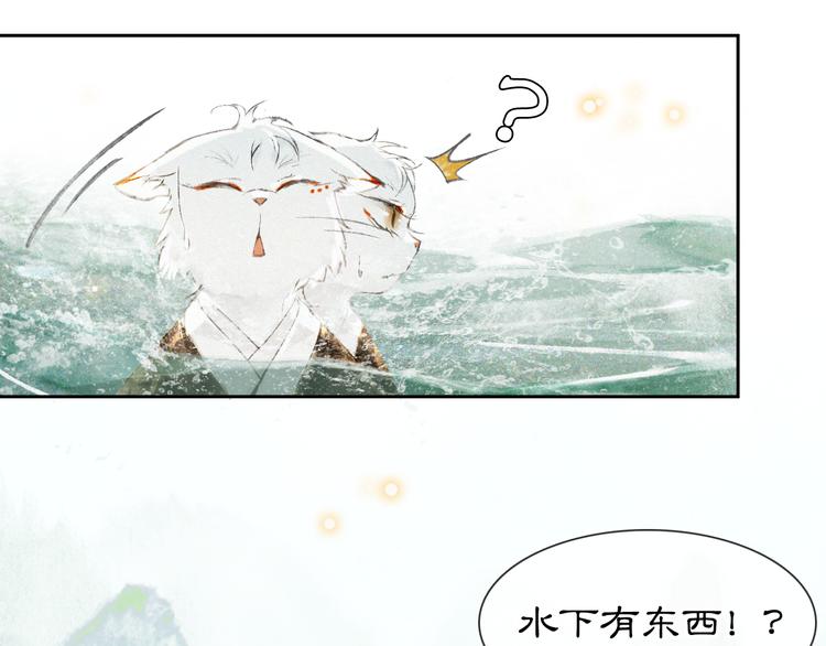 第15话 乘&ldquo;鱼&rdquo;破浪(1/2)-第20话