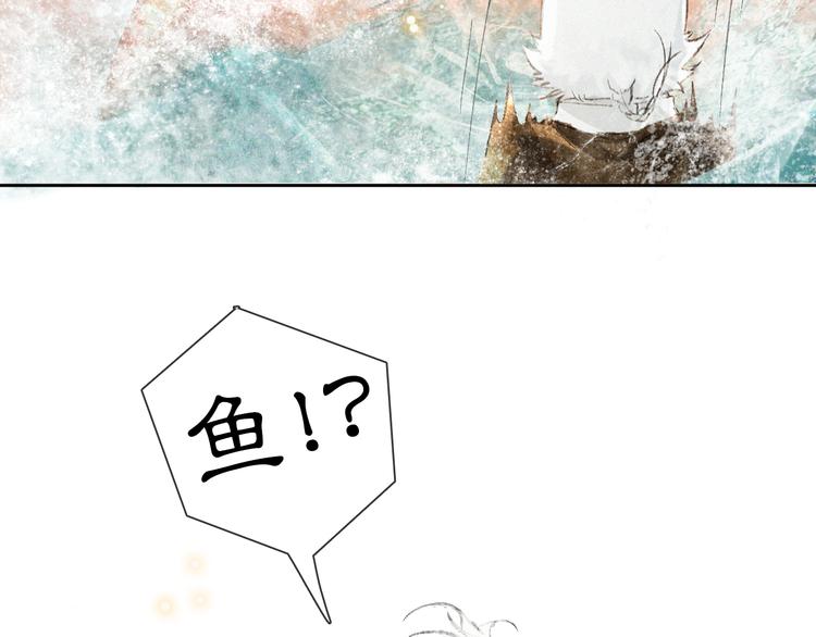 第15话 乘&ldquo;鱼&rdquo;破浪(1/2)-第20话