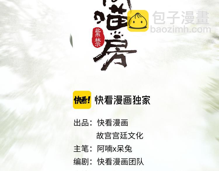 第15话 乘&ldquo;鱼&rdquo;破浪(1/2)-第20话