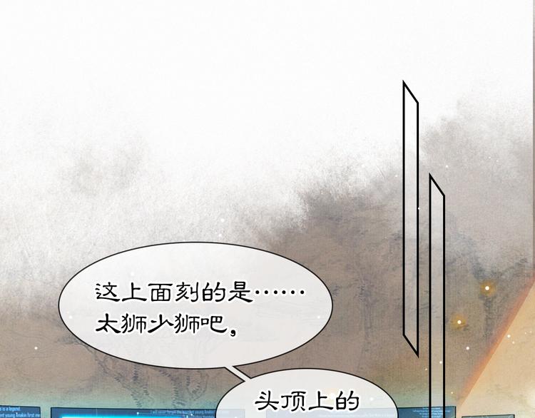 第17话 &ldquo;平安&rdquo;的更衣时间(1/2)-第22话