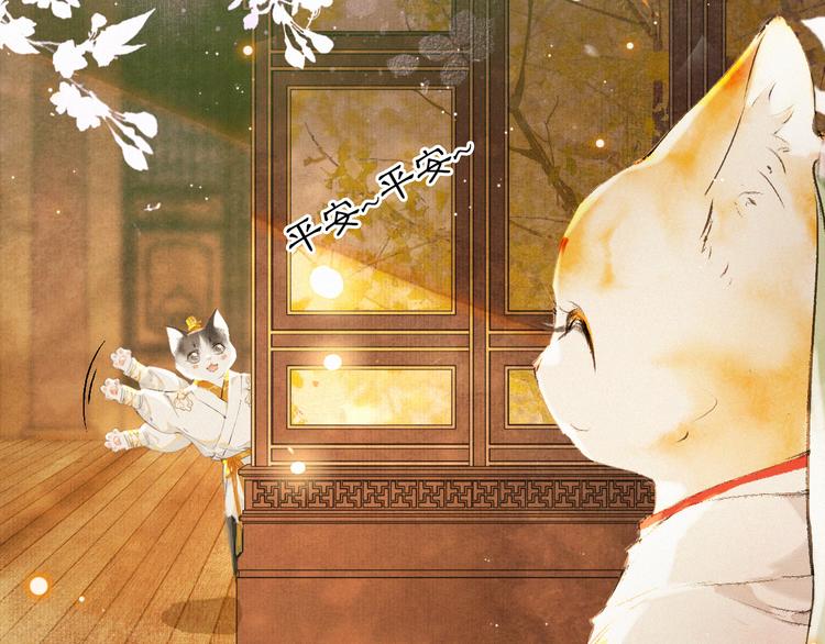 第17话 &ldquo;平安&rdquo;的更衣时间(1/2)-第22话