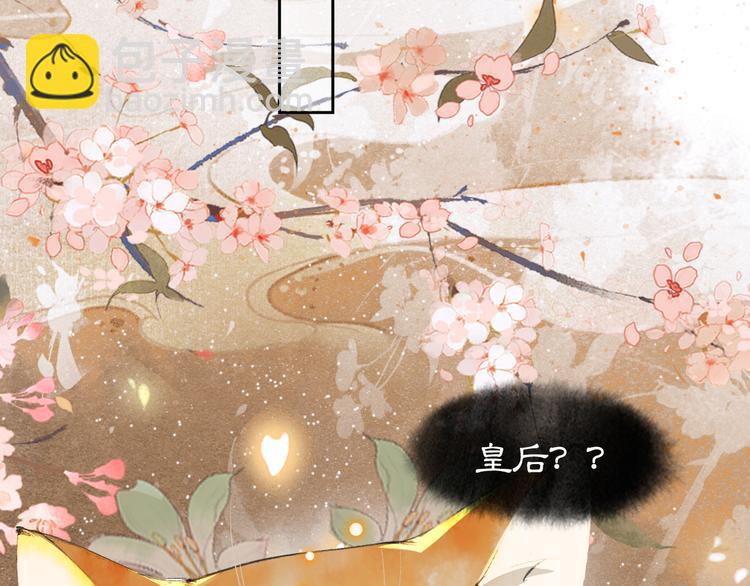 第19话 深夜，猫与鱼(1/2)-第24话