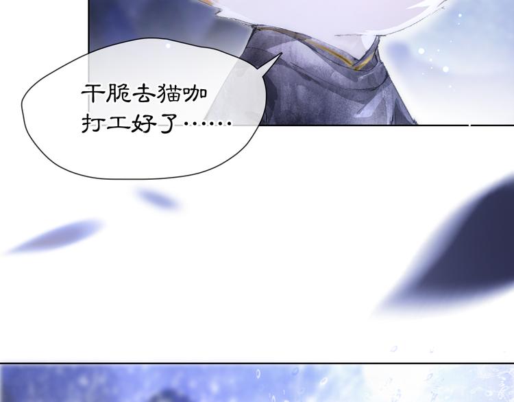 第19话 深夜，猫与鱼(1/2)-第24话