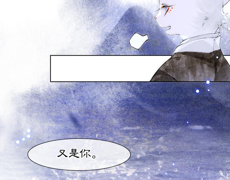 第19话 深夜，猫与鱼(1/2)-第24话