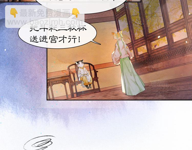 第19话 深夜，猫与鱼(1/2)-第24话