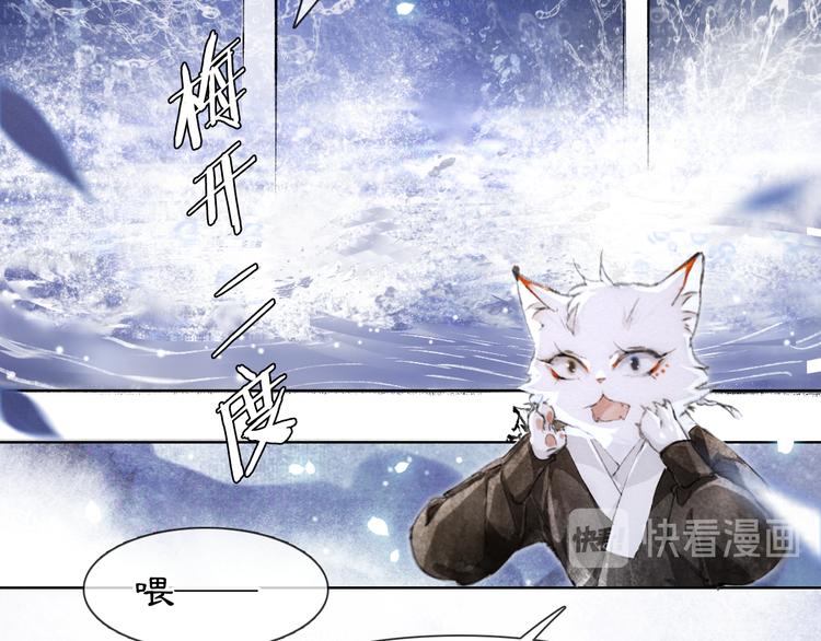 第20话 水潭(1/2)-第26话