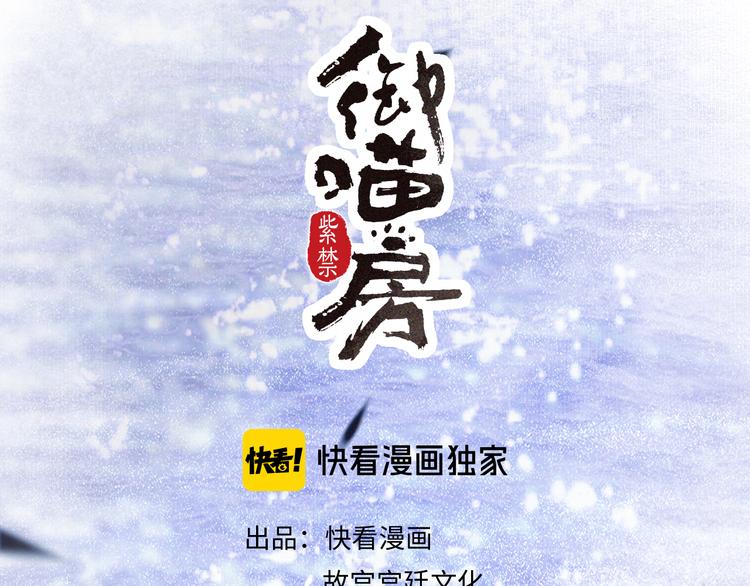 第20话 水潭(1/2)-第26话