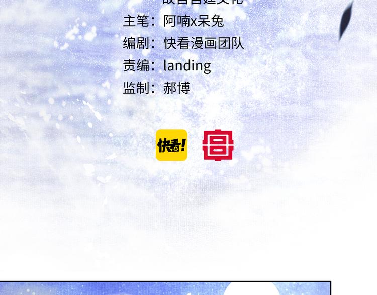 第20话 水潭(1/2)-第26话