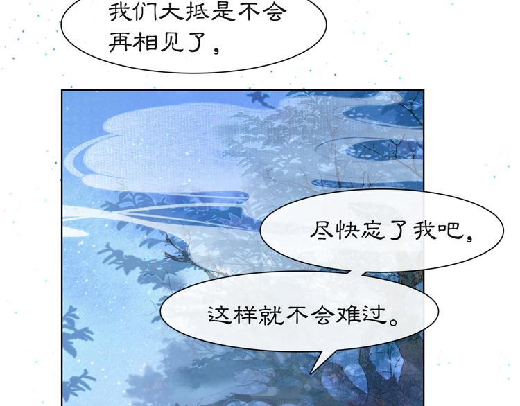第22话 再见，&ldquo;小&rdquo;鲤鱼(1/2)-第28话