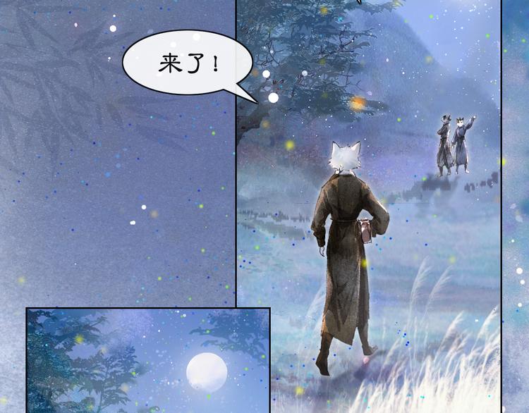 第22话 再见，&ldquo;小&rdquo;鲤鱼(1/2)-第28话