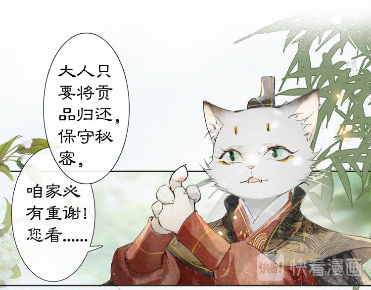 第24话 秘技发动！(1/2)-第30话