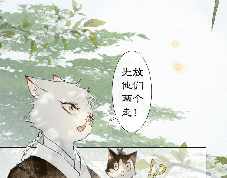 第24话 秘技发动！(1/2)-第30话