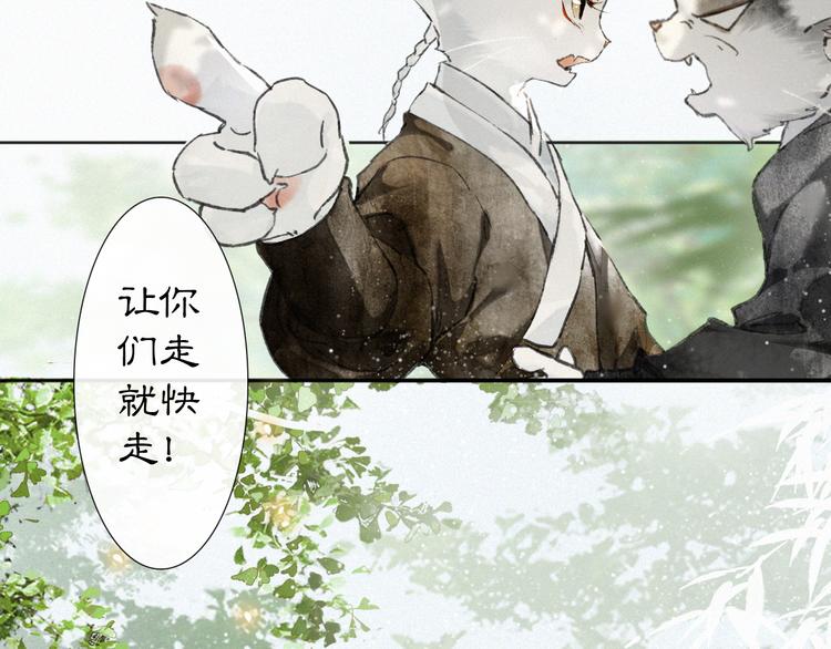 第24话 秘技发动！(1/2)-第30话