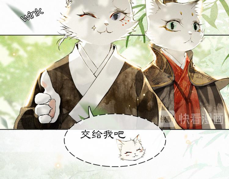 第24话 秘技发动！(1/2)-第30话
