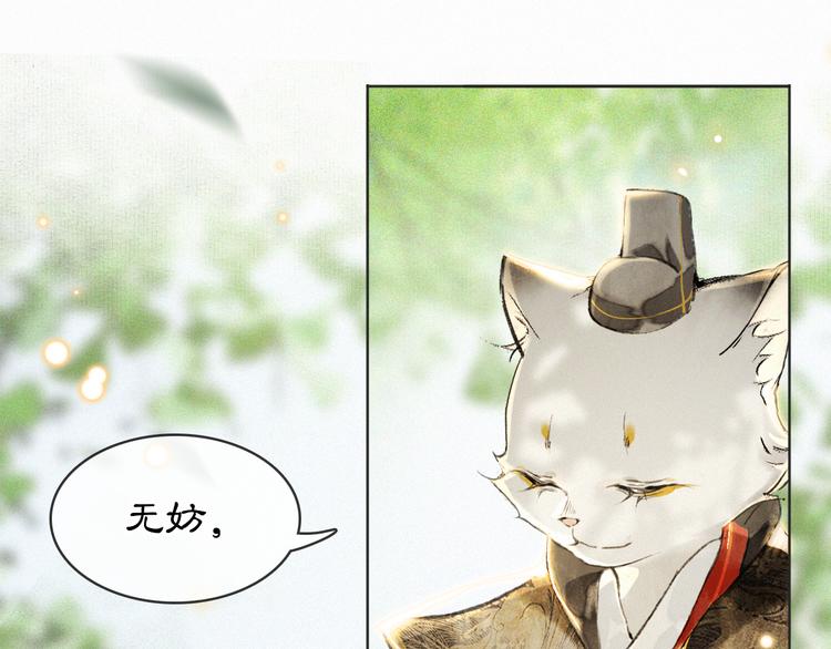 第24话 秘技发动！(1/2)-第30话