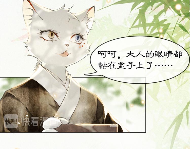 第24话 秘技发动！(1/2)-第30话