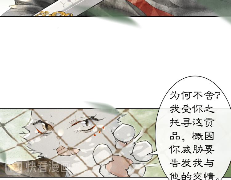 第24话 秘技发动！(1/2)-第30话
