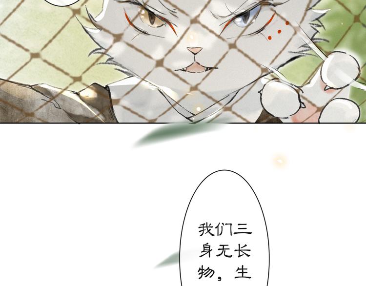 第24话 秘技发动！(1/2)-第30话