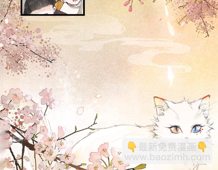 第1话 御猫的神秘生活(1/3)-第4话