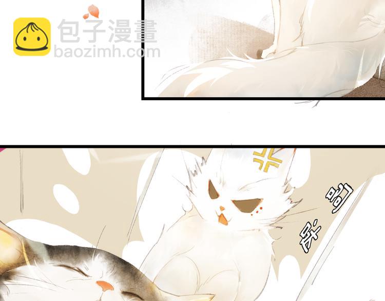 第1话 御猫的神秘生活(1/3)-第4话
