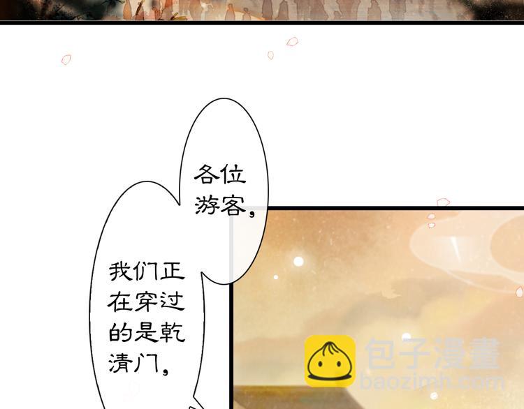 第1话 御猫的神秘生活(1/3)-第4话