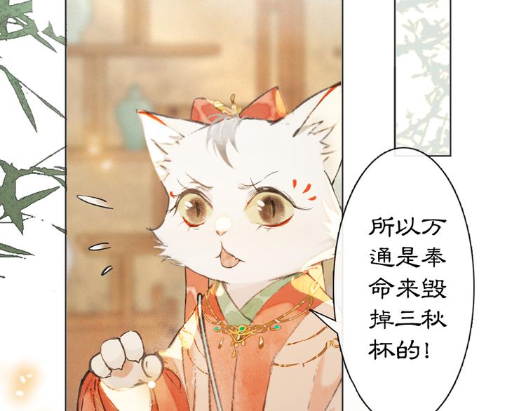 第26话 三方对峙(1/2)-第32话