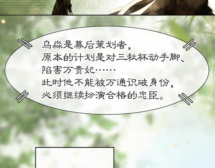 第26话 三方对峙(1/2)-第32话