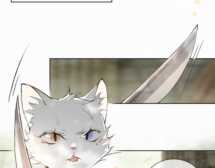 第28话 有&ldquo;猫腻&rdquo;的柴房(1/2)-第34话
