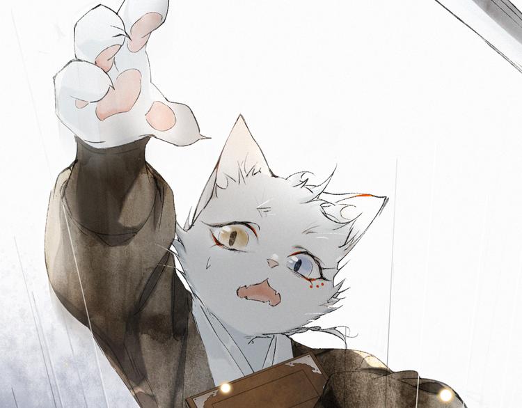 第28话 有&ldquo;猫腻&rdquo;的柴房(1/2)-第34话