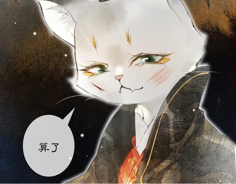 第30话 飞天御猫(1/2)-第36话