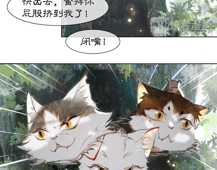 第30话 飞天御猫(1/2)-第36话
