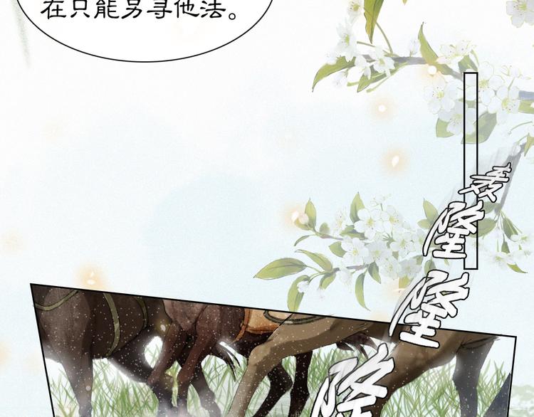 第30话 飞天御猫(1/2)-第36话