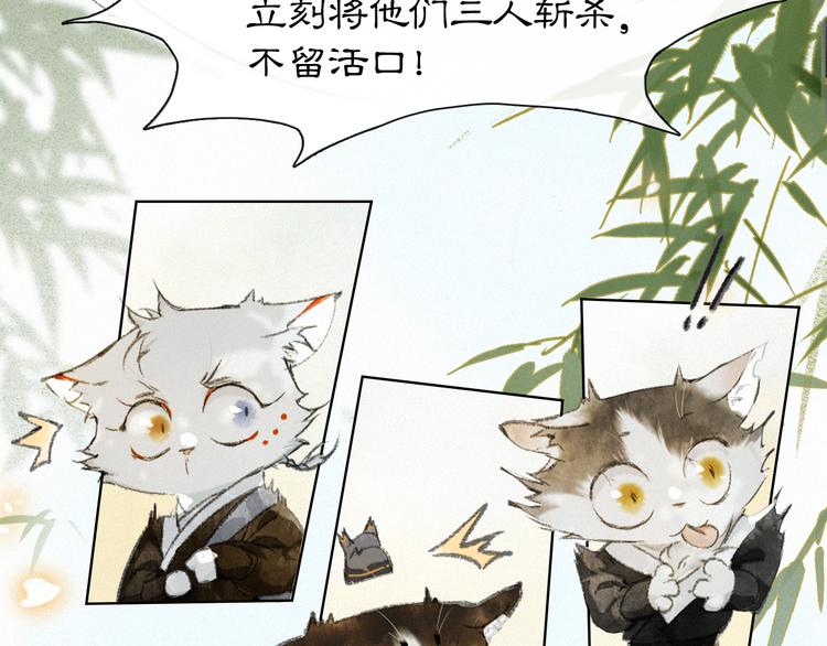 第30话 飞天御猫(1/2)-第36话