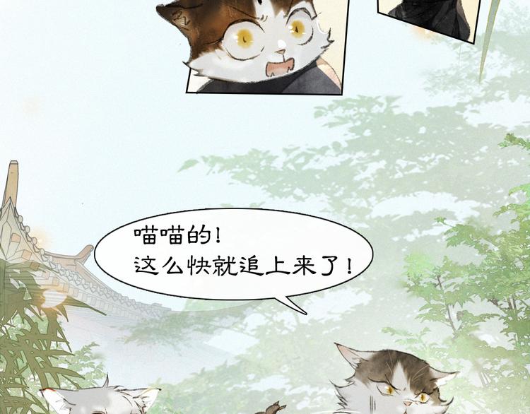第30话 飞天御猫(1/2)-第36话
