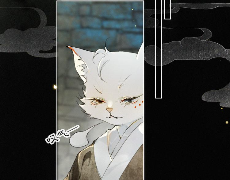 第30话 飞天御猫(1/2)-第36话
