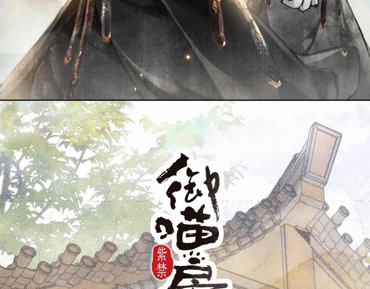 第32话 援兵(1/2)-第38话