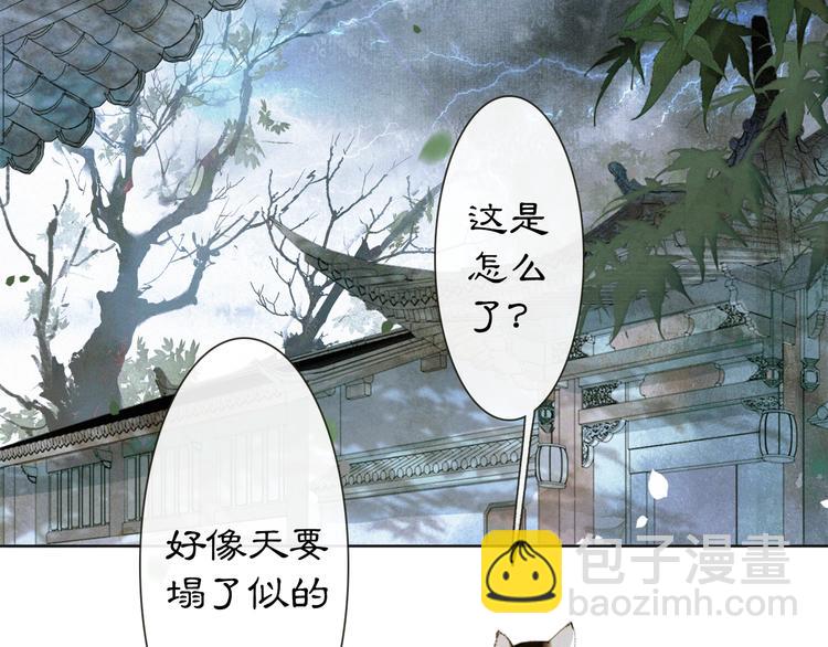 第32话 援兵(1/2)-第38话