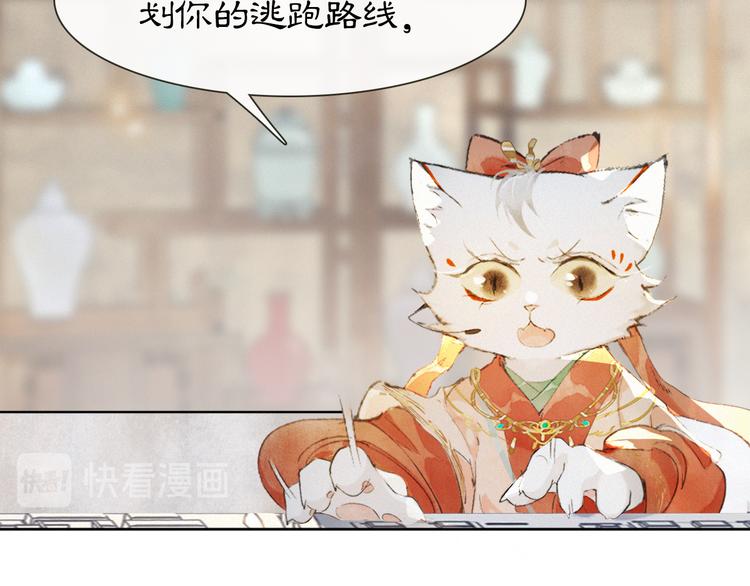 第32话 援兵(1/2)-第38话