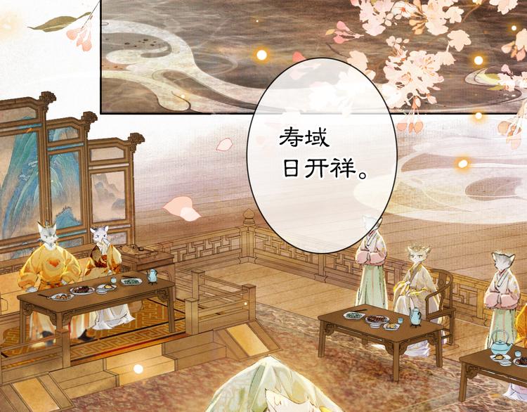第34话 三秋杯再现！(1/2)-第40话